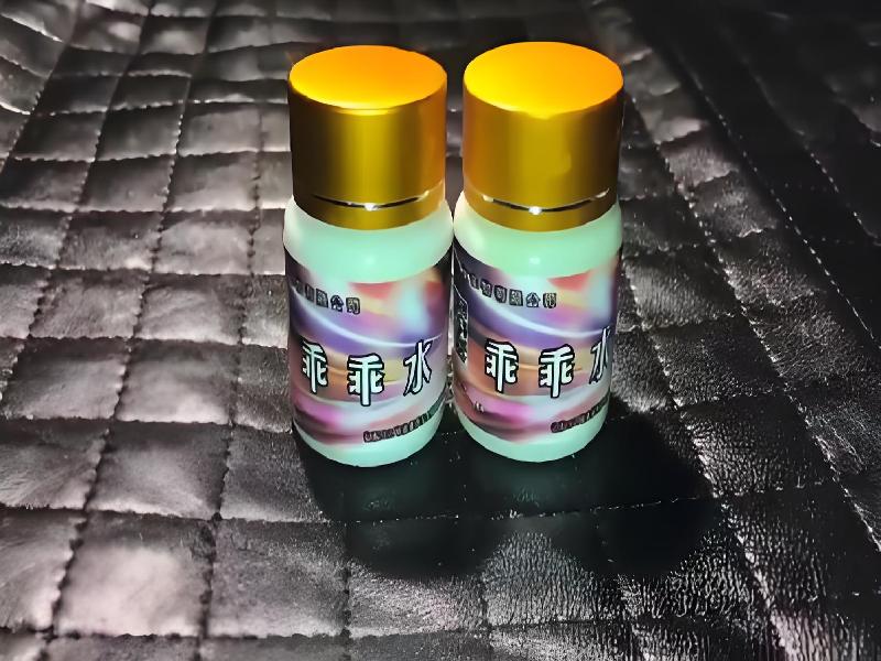 女士专用红蜘蛛9184-1y型号